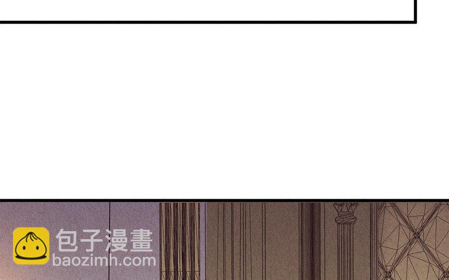 《野蛮法则》第23话 公爵必须死！ 第38页