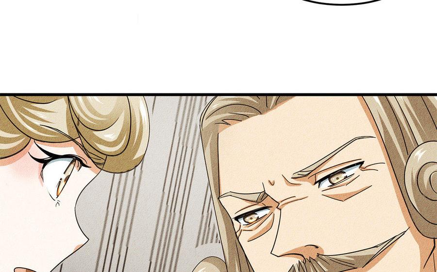 《野蛮法则》第20话 地牢的客人 第32页