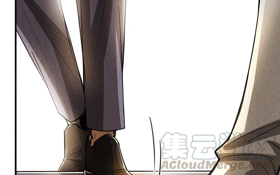 《野蛮法则》第27话 可笑的尊严 第10页
