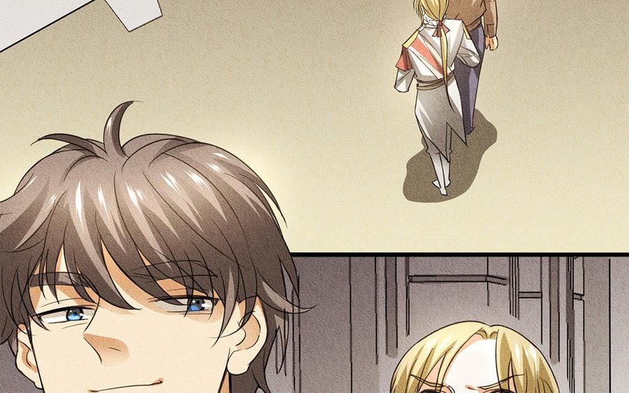 《野蛮法则》第26话 享用愉快！ 第20页