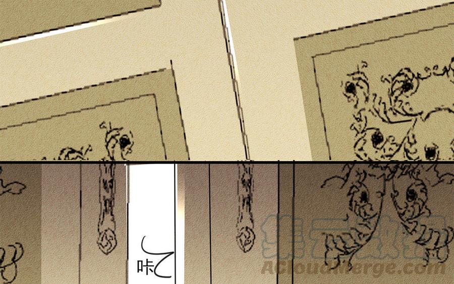 《野蛮法则》第26话 享用愉快！ 第25页