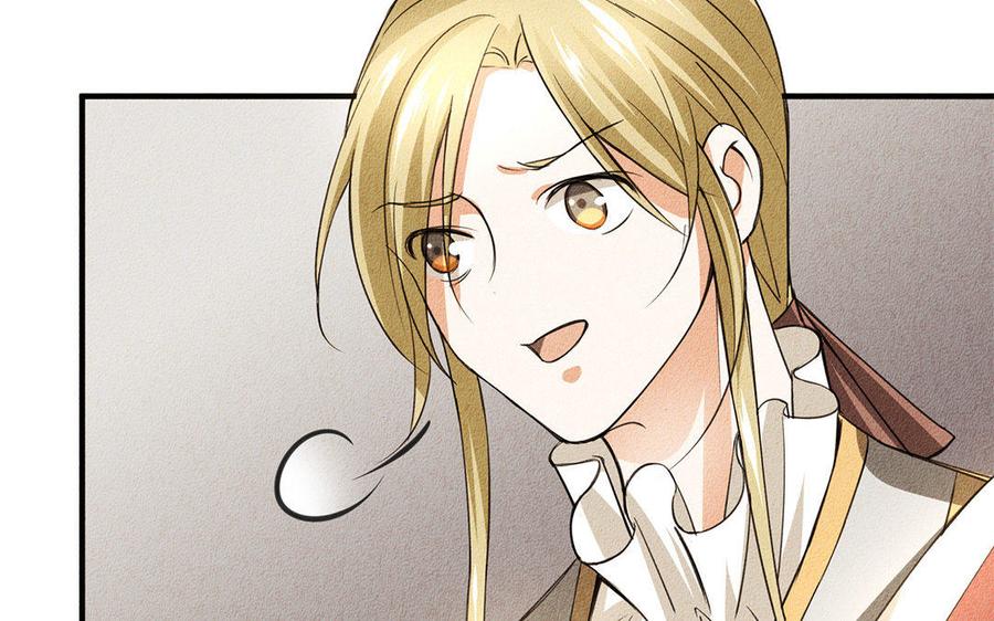 《野蛮法则》第26话 享用愉快！ 第27页
