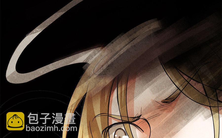 《野蛮法则》第29话 贵族与贱民 第28页