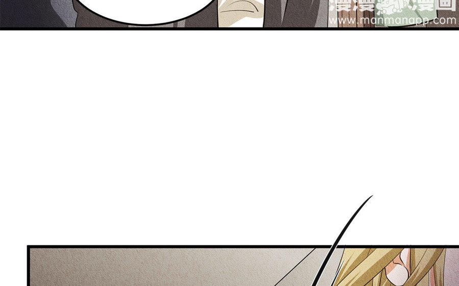 《野蛮法则》第31话 期待再见面！ 第20页