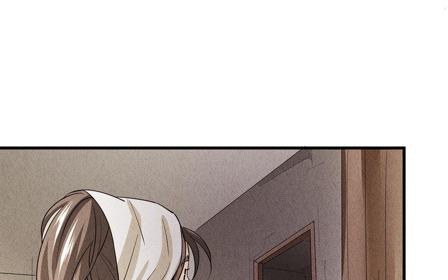 《野蛮法则》第31话 期待再见面！ 第32页
