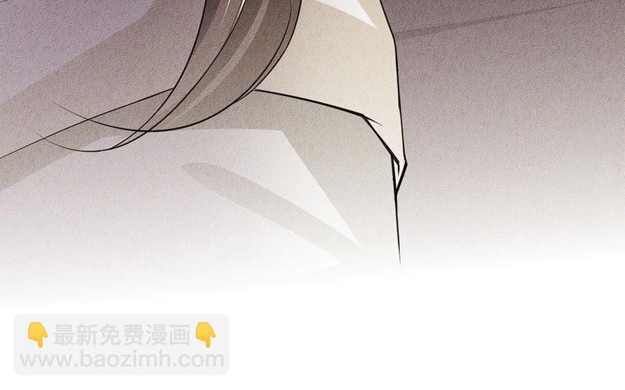 《野蛮法则》第31话 期待再见面！ 第45页