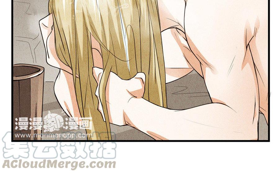 《野蛮法则》第31话 期待再见面！ 第7页