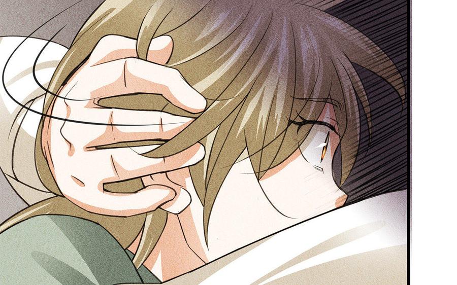《野蛮法则》第30话 无依无靠 第18页