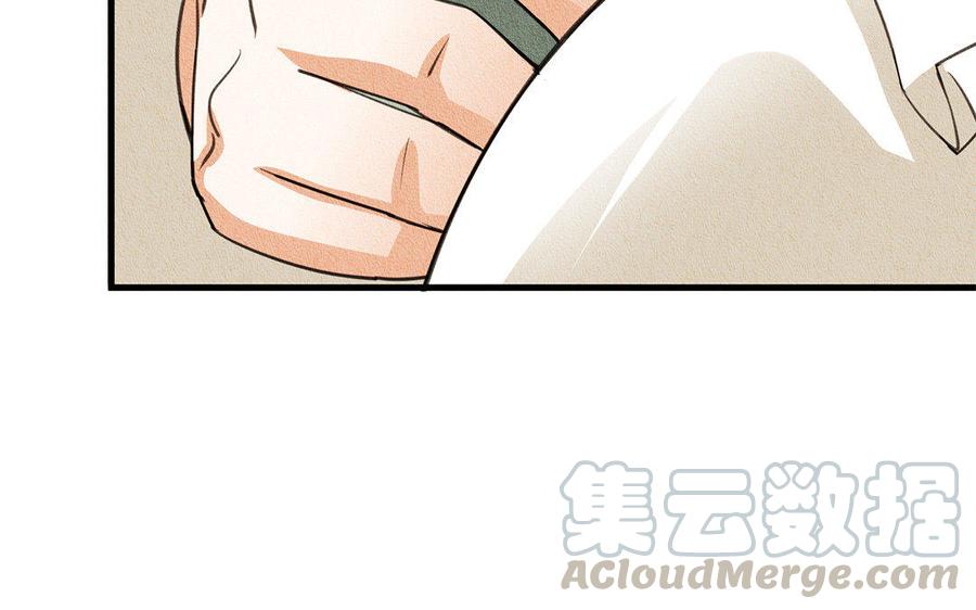 《野蛮法则》第30话 无依无靠 第25页