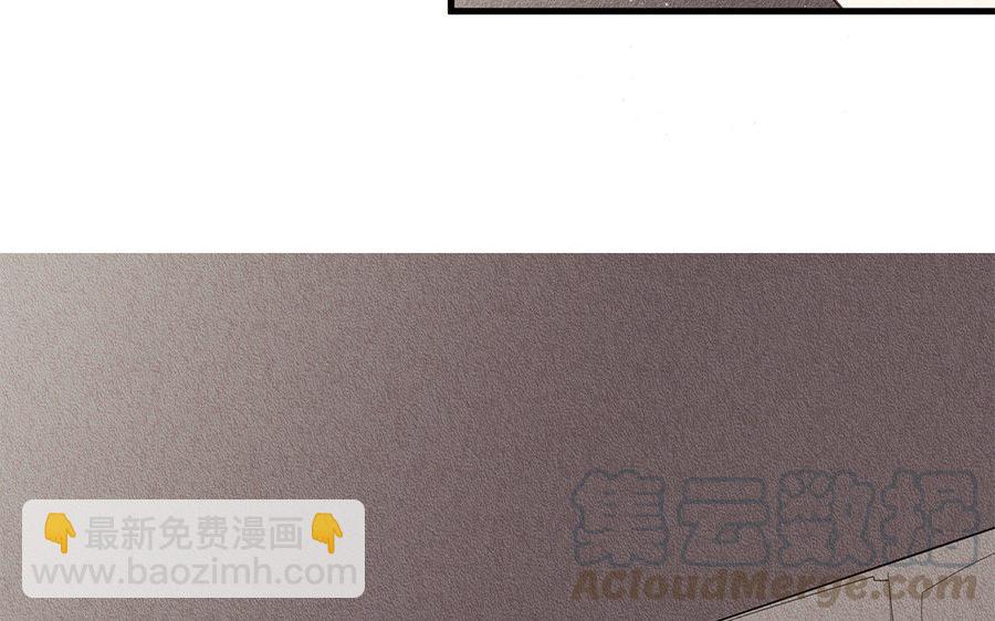 《野蛮法则》第30话 无依无靠 第45页