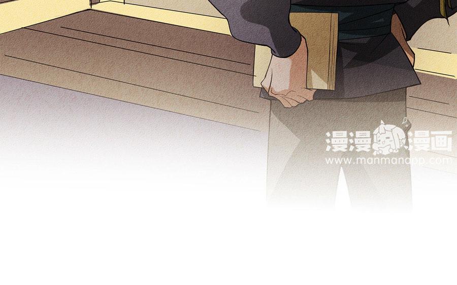 《野蛮法则》第34话 振作起来！ 第17页