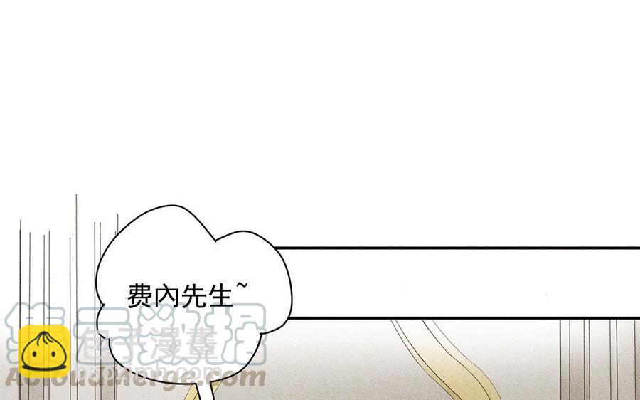 《野蛮法则》第34话 振作起来！ 第7页