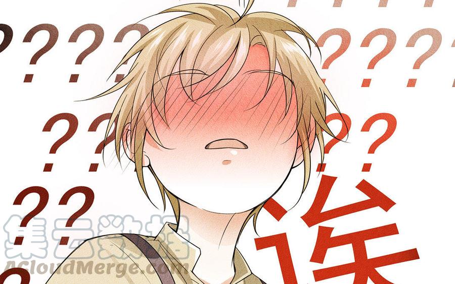 《野蛮法则》第33话 受人所托 第25页