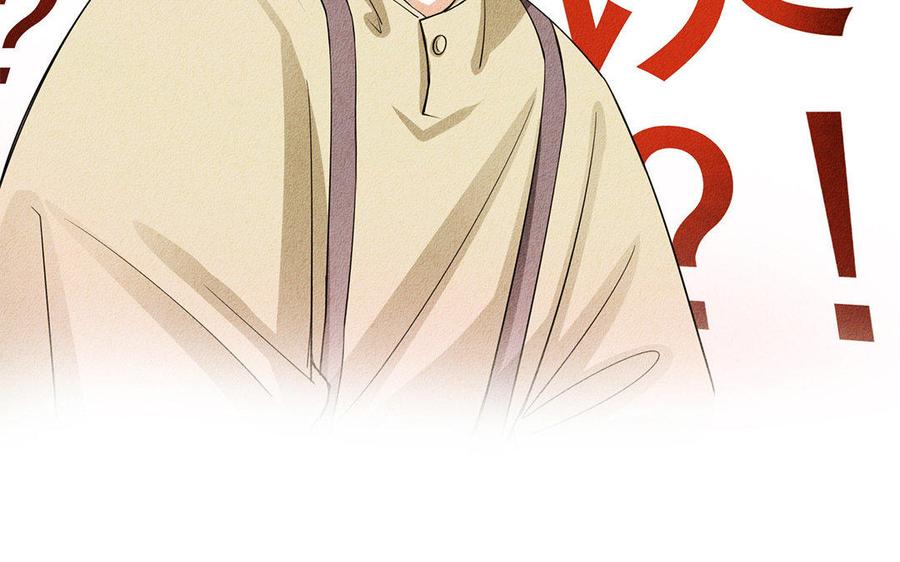 《野蛮法则》第33话 受人所托 第26页