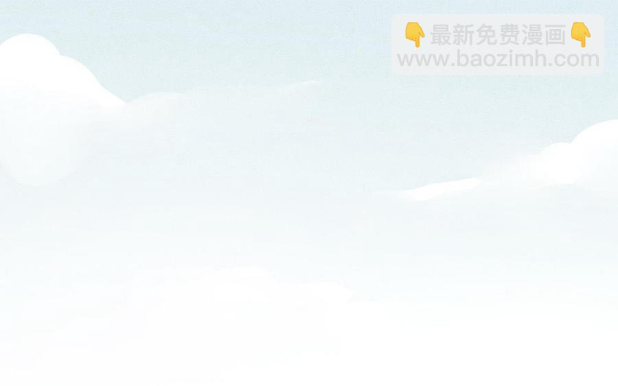《野蛮法则》第35话 一定是他！ 第4页