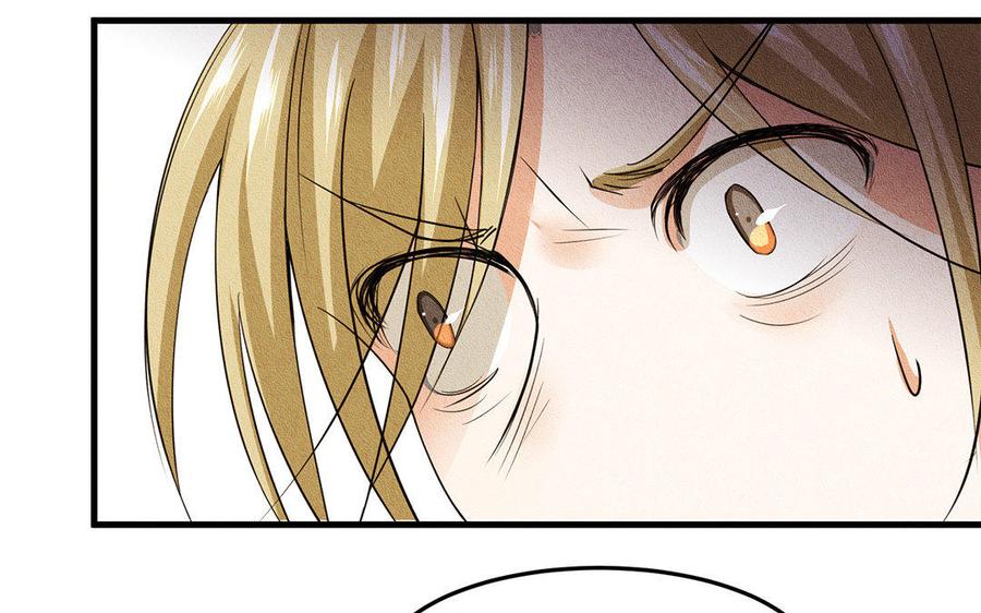 《野蛮法则》第32话 你是贵族吗？ 第39页
