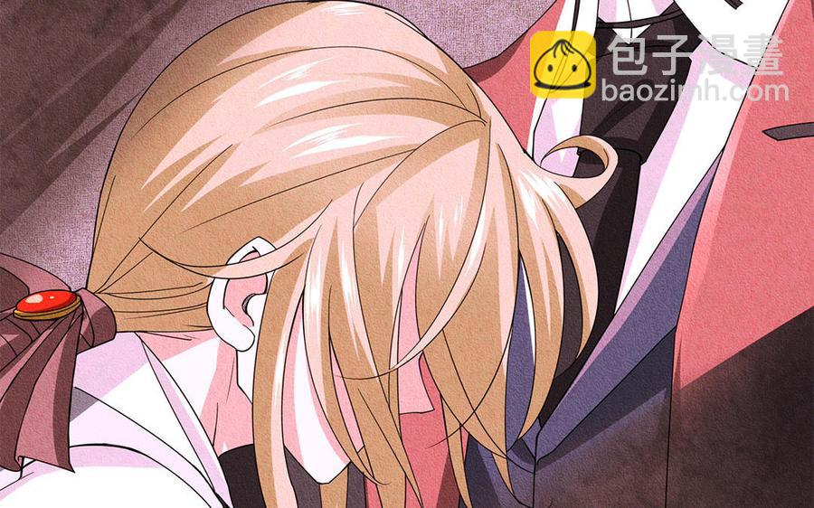 《野蛮法则》第38话 合作愉快 第11页