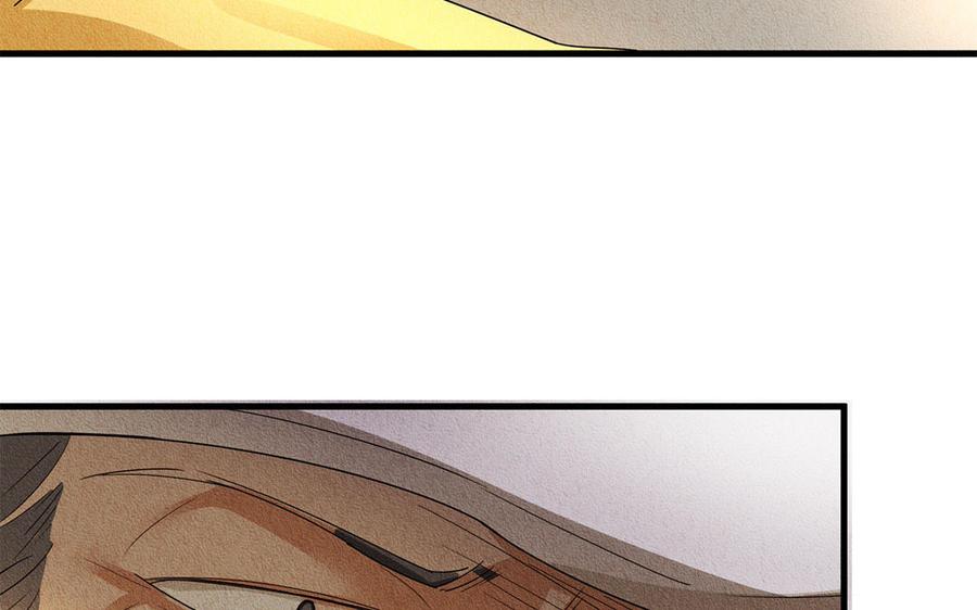 《野蛮法则》第38话 合作愉快 第34页