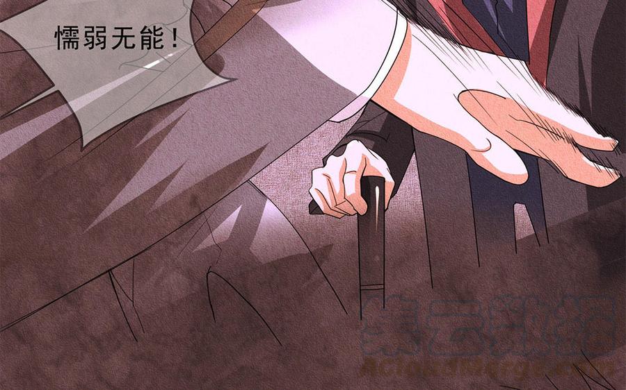 《野蛮法则》第38话 合作愉快 第9页