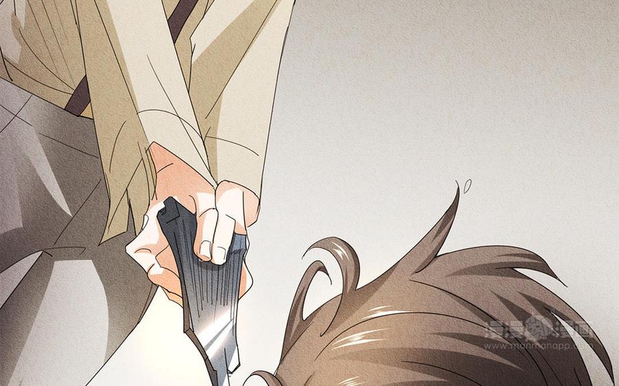 《野蛮法则》第36话 我不需要你救我！ 第33页