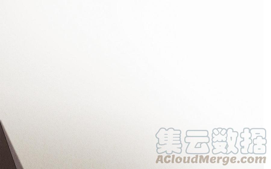 《野蛮法则》第36话 我不需要你救我！ 第4页