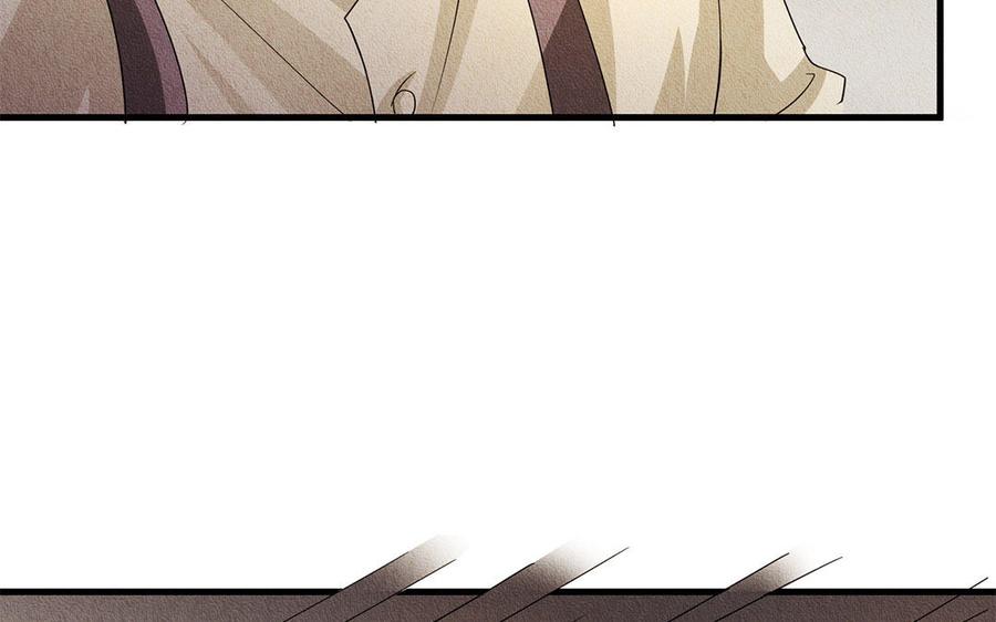 《野蛮法则》第37话 剑拔弩张 第12页