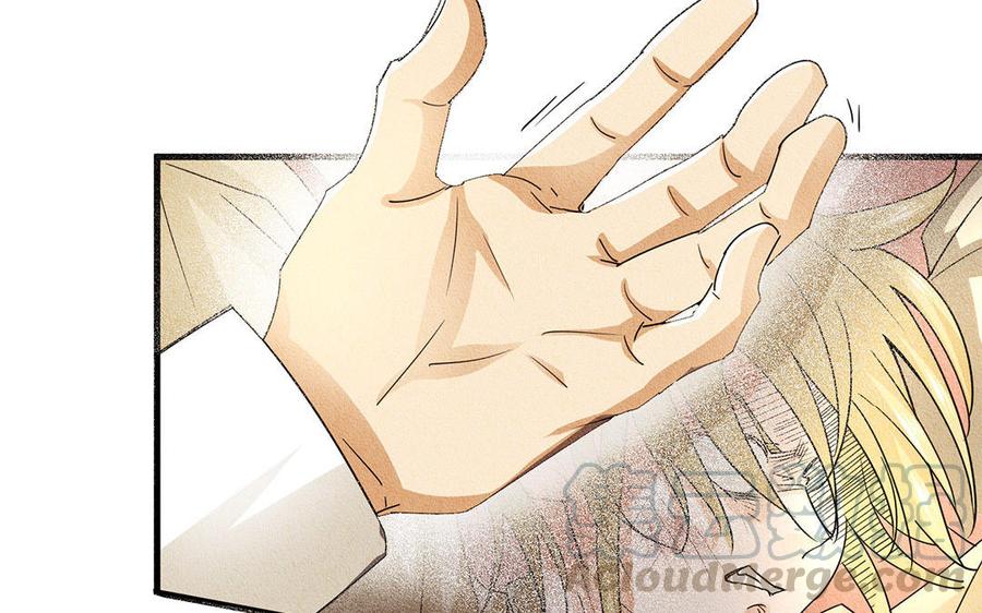 《野蛮法则》第37话 剑拔弩张 第37页