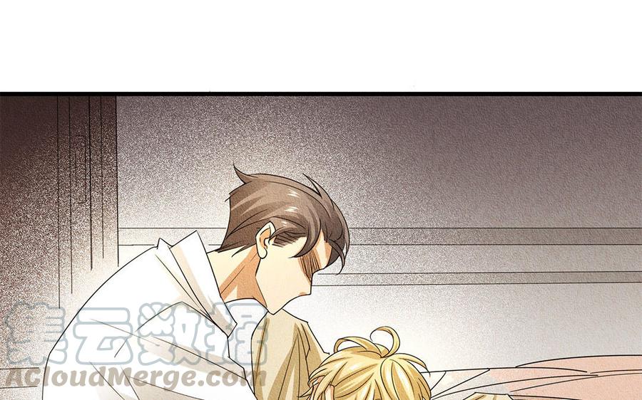 《野蛮法则》第37话 剑拔弩张 第40页