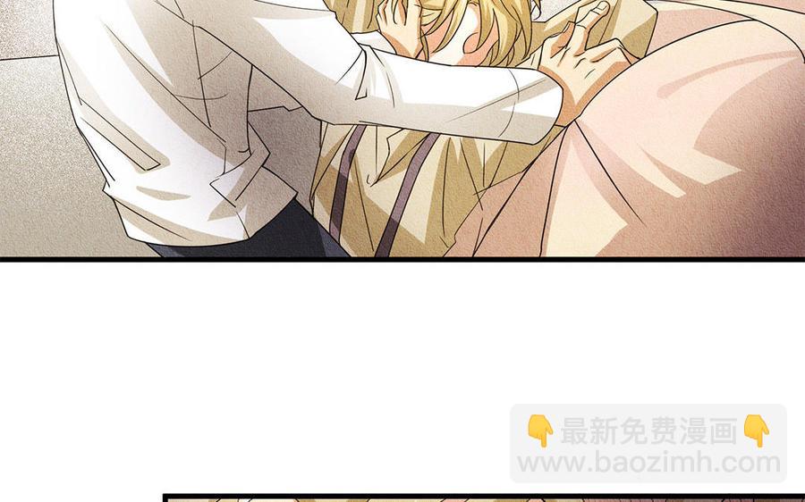 《野蛮法则》第37话 剑拔弩张 第41页