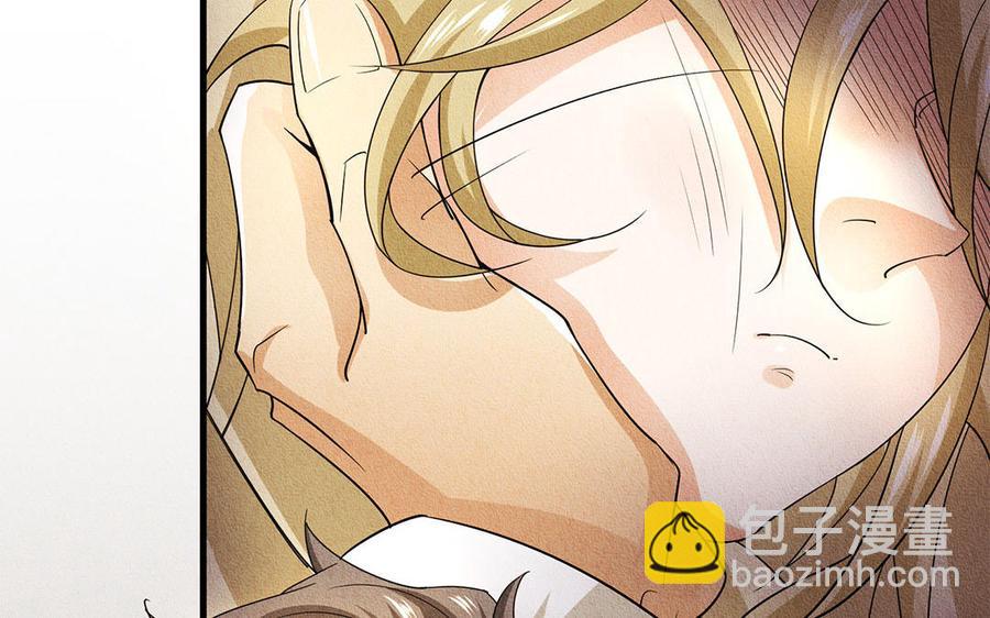 《野蛮法则》第37话 剑拔弩张 第42页