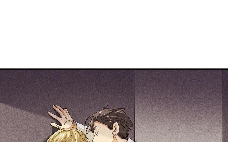 《野蛮法则》第37话 剑拔弩张 第6页
