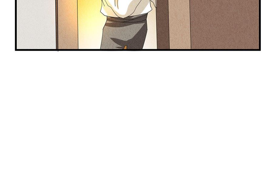 《野蛮法则》第39话 接受审判 第44页