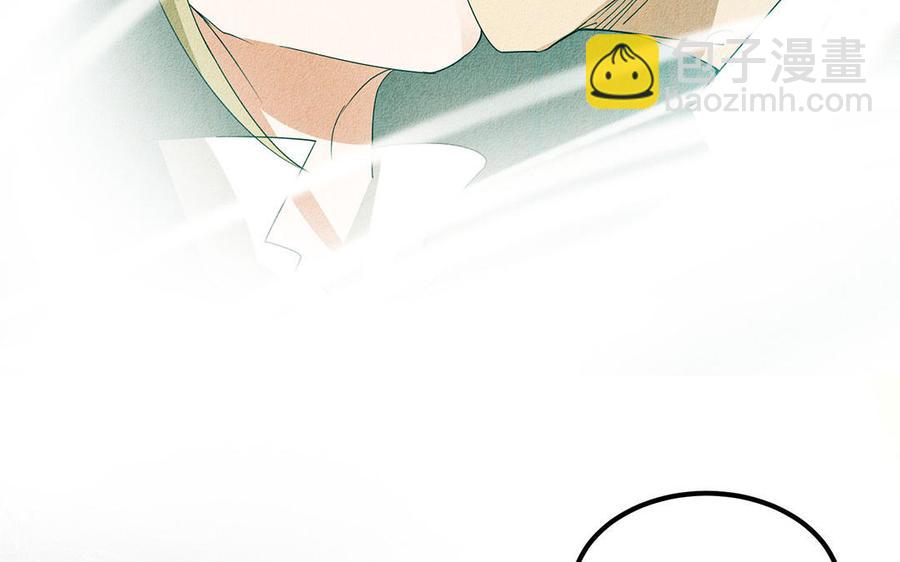 《野蛮法则》第40话 我保护你 第45页
