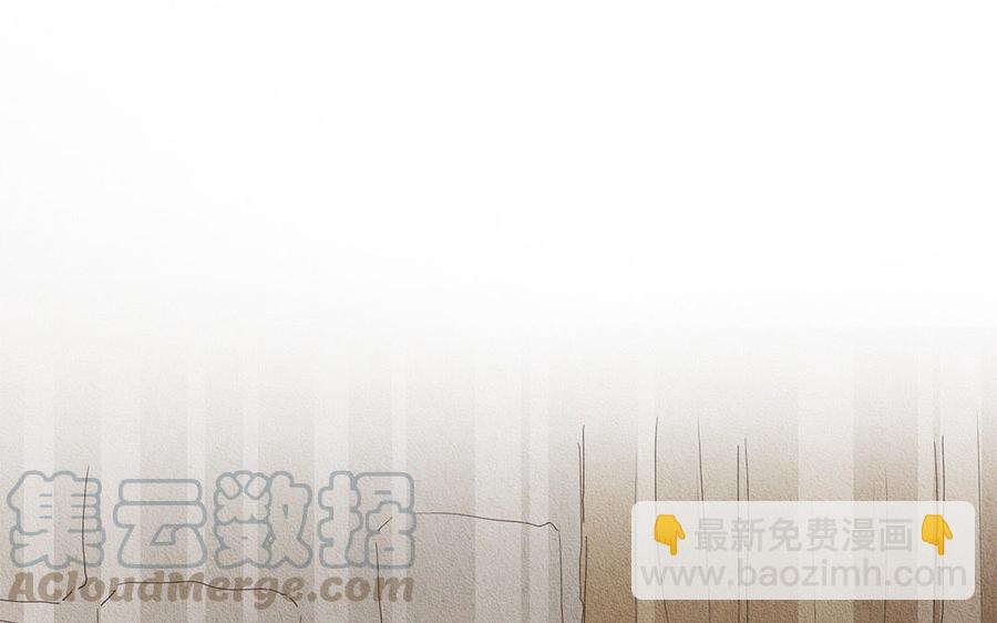 《野蛮法则》番外 父母爱情（上） 第17页