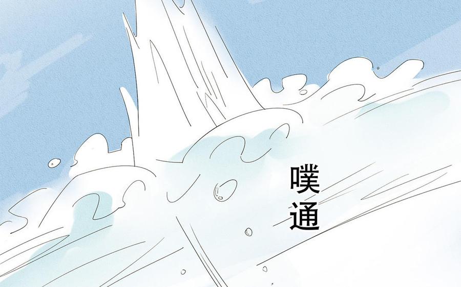 《野蛮法则》番外 父母爱情（上） 第32页