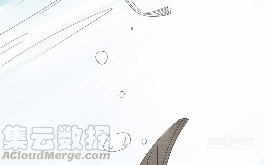《野蛮法则》番外 父母爱情（上） 第33页