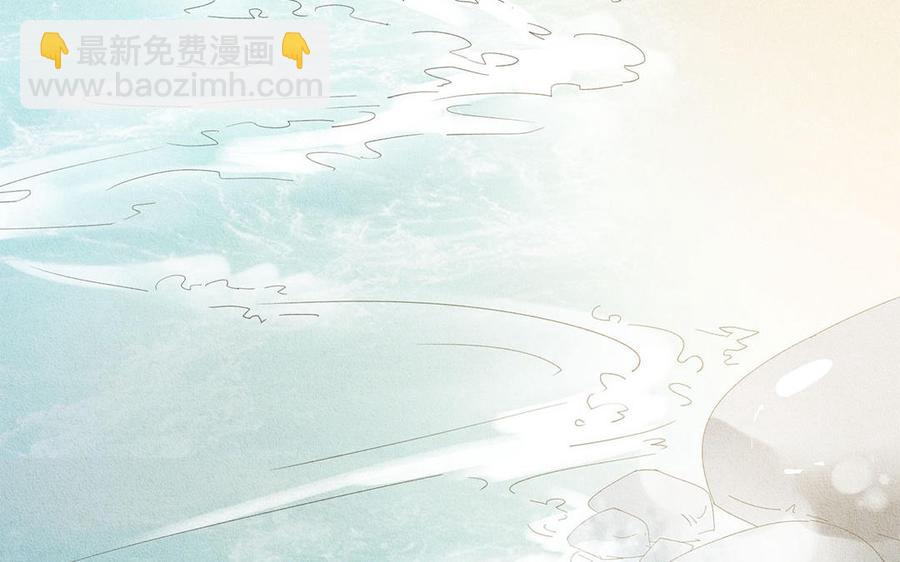 《野蛮法则》番外 父母爱情（上） 第8页