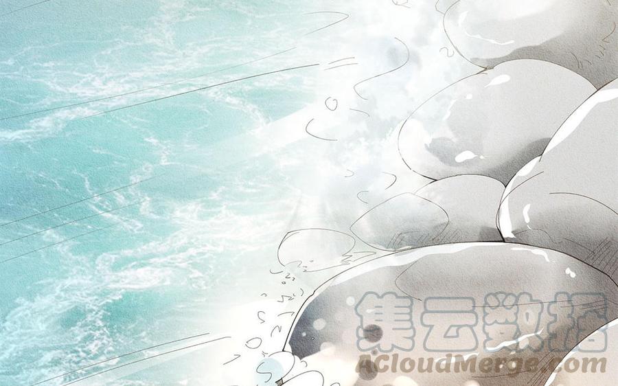 《野蛮法则》番外 父母爱情（上） 第9页