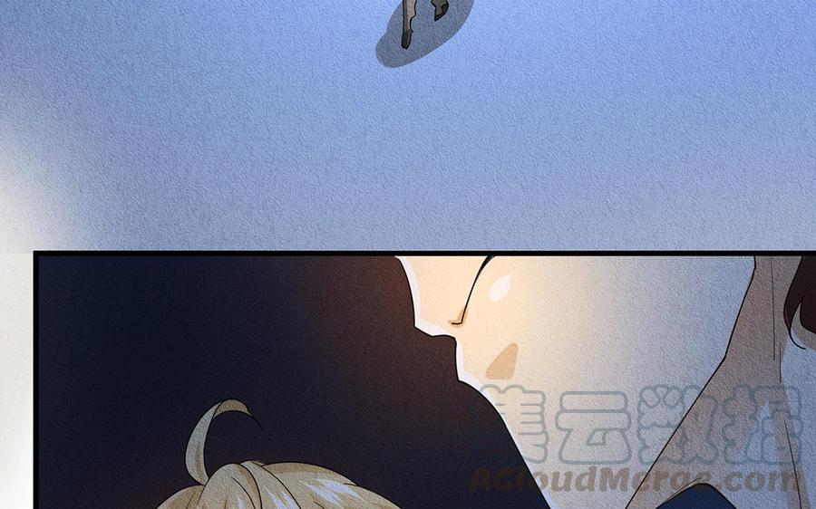 《野蛮法则》第41话 我要活下去！ 第25页