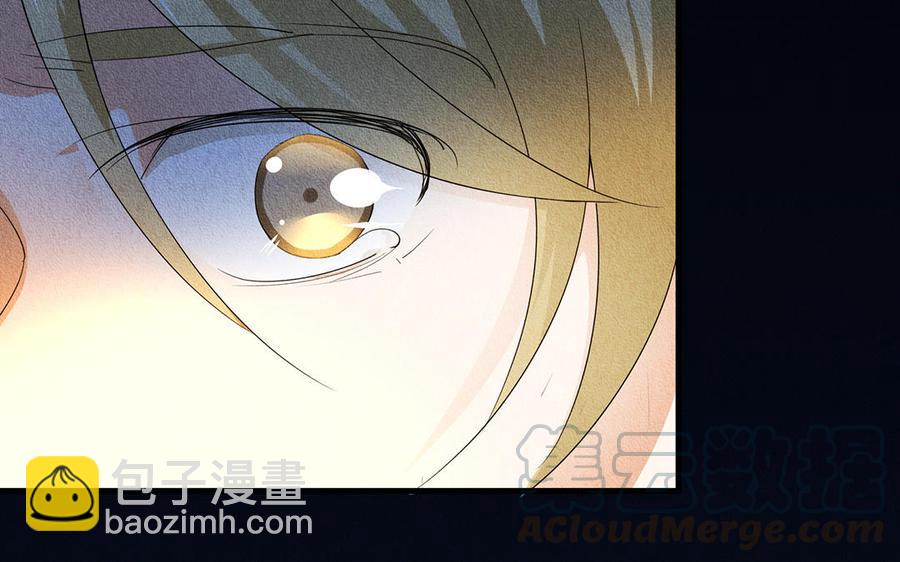 《野蛮法则》第41话 我要活下去！ 第41页