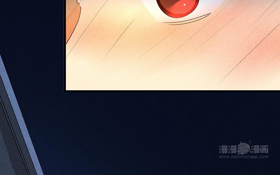 《野蛮法则》第41话 我要活下去！ 第43页