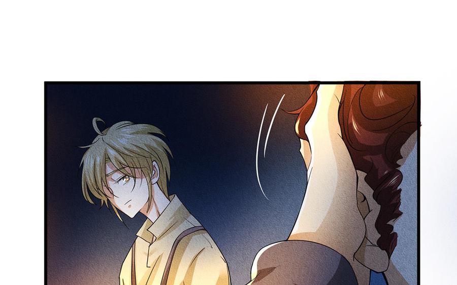 《野蛮法则》第41话 我要活下去！ 第48页