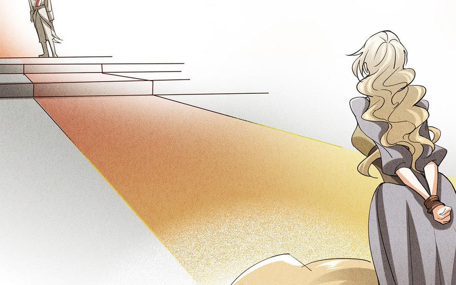 《野蛮法则》番外 父母爱情（下） 第15页