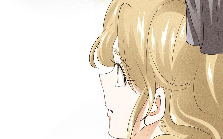 《野蛮法则》番外 父母爱情（下） 第16页