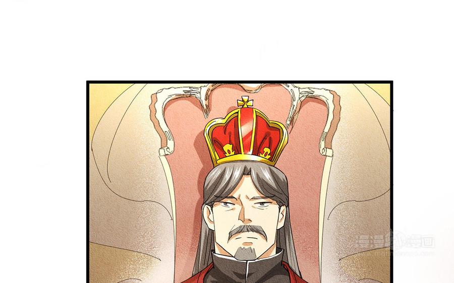 《野蛮法则》番外 父母爱情（下） 第23页