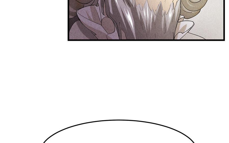 《野蛮法则》番外 父母爱情（下） 第26页