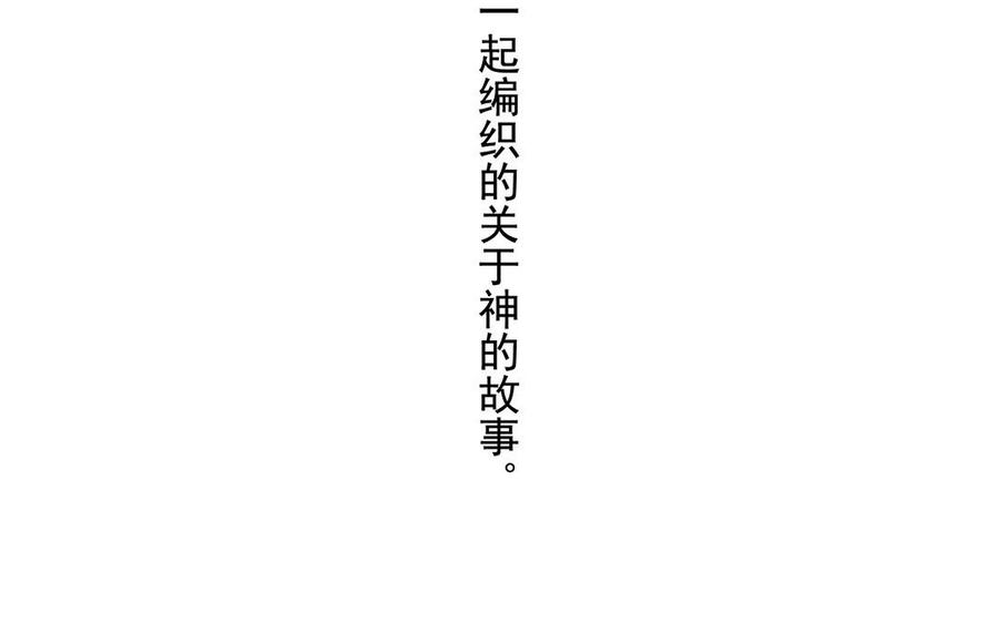 《野蛮法则》番外 父母爱情（下） 第40页