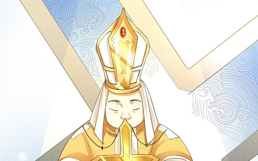 《野蛮法则》番外 父母爱情（下） 第42页