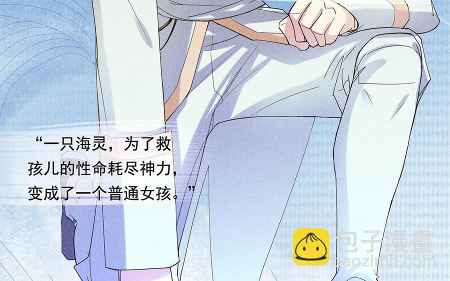 《野蛮法则》番外 父母爱情（下） 第46页