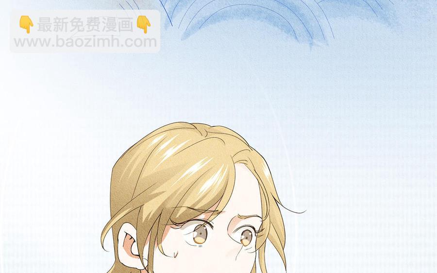 《野蛮法则》番外 父母爱情（下） 第48页